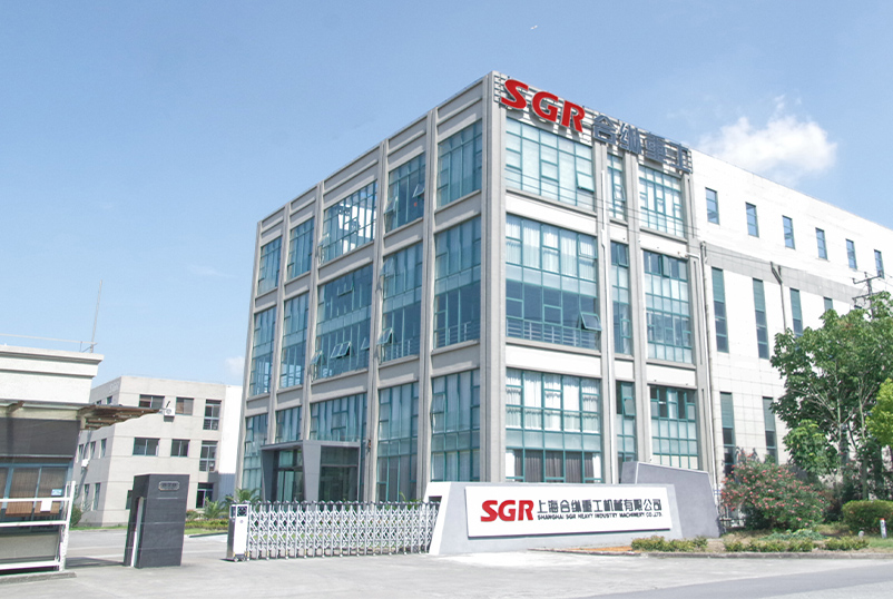 شركة شنغهاي SGR للآلات الثقيلة ، المحدودة